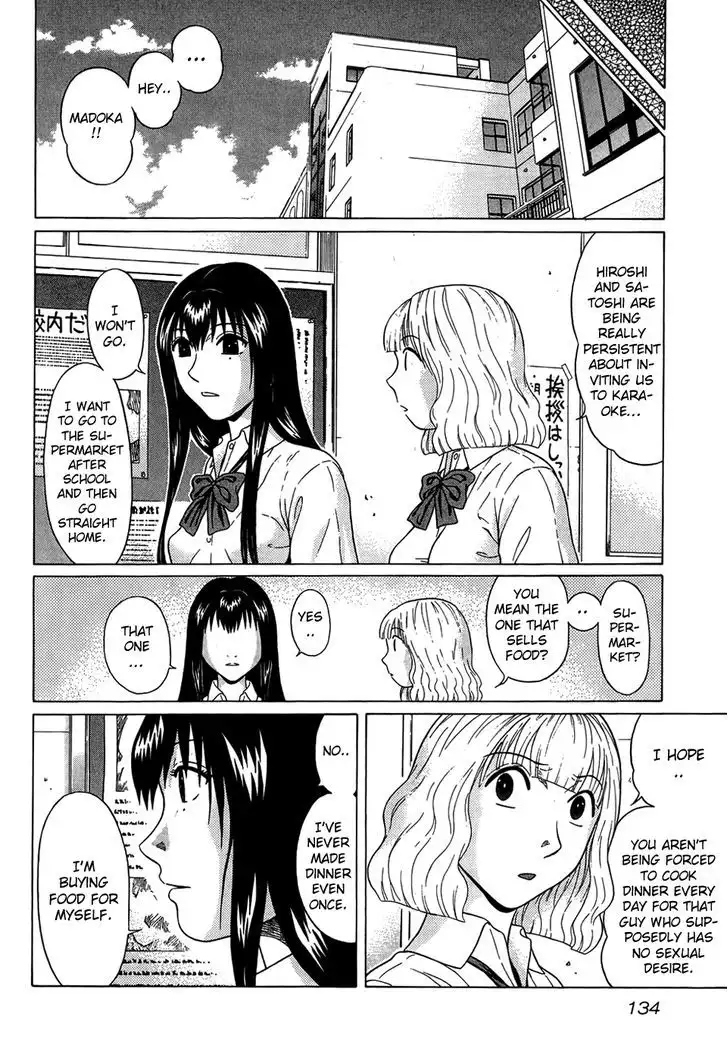 Ibitsu (OKADA Kazuto) - Chapter 16 [photo 5] - MangaPorn