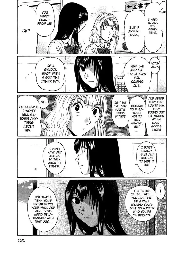 Ibitsu (OKADA Kazuto) - Chapter 16 [photo 6] - MangaPorn