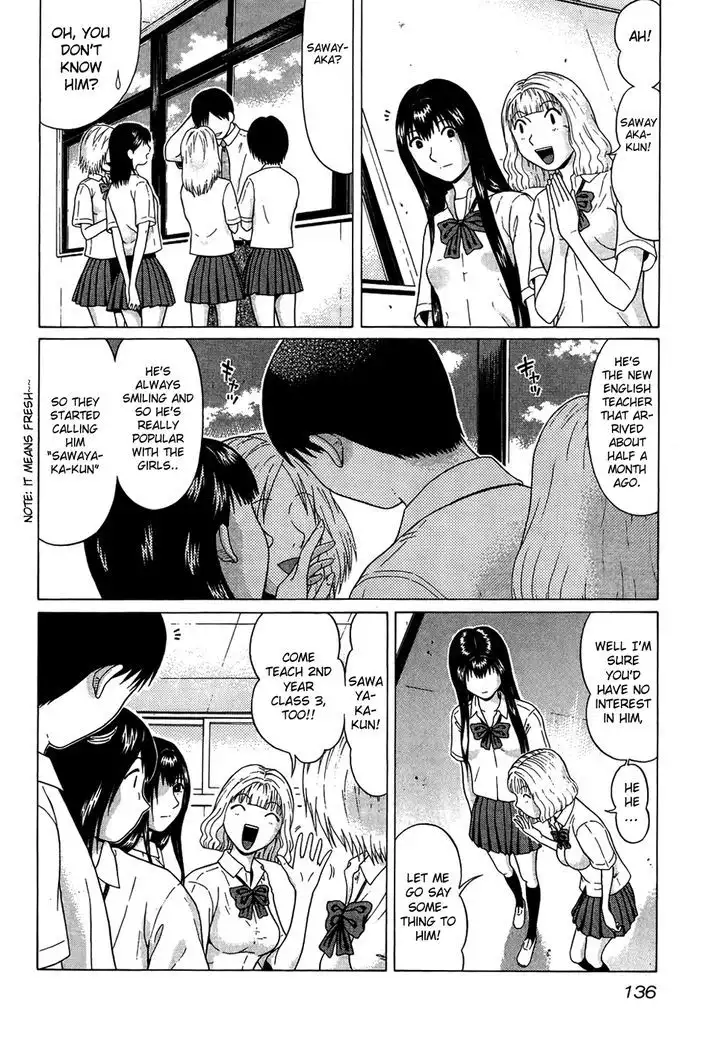 Ibitsu (OKADA Kazuto) - Chapter 16 [photo 7] - MangaPorn