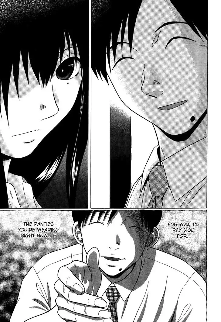 Ibitsu (OKADA Kazuto) - Chapter 16 [photo 8] - MangaPorn