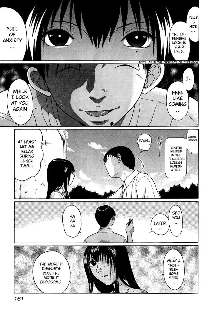 Ibitsu (OKADA Kazuto) - Chapter 17 [photo 11] - MangaPorn