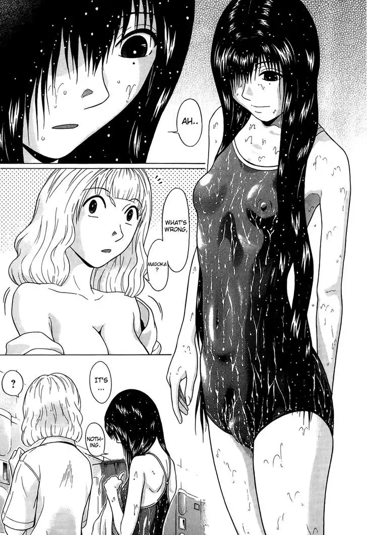 Ibitsu (OKADA Kazuto) - Chapter 17 [photo 3] - MangaPorn