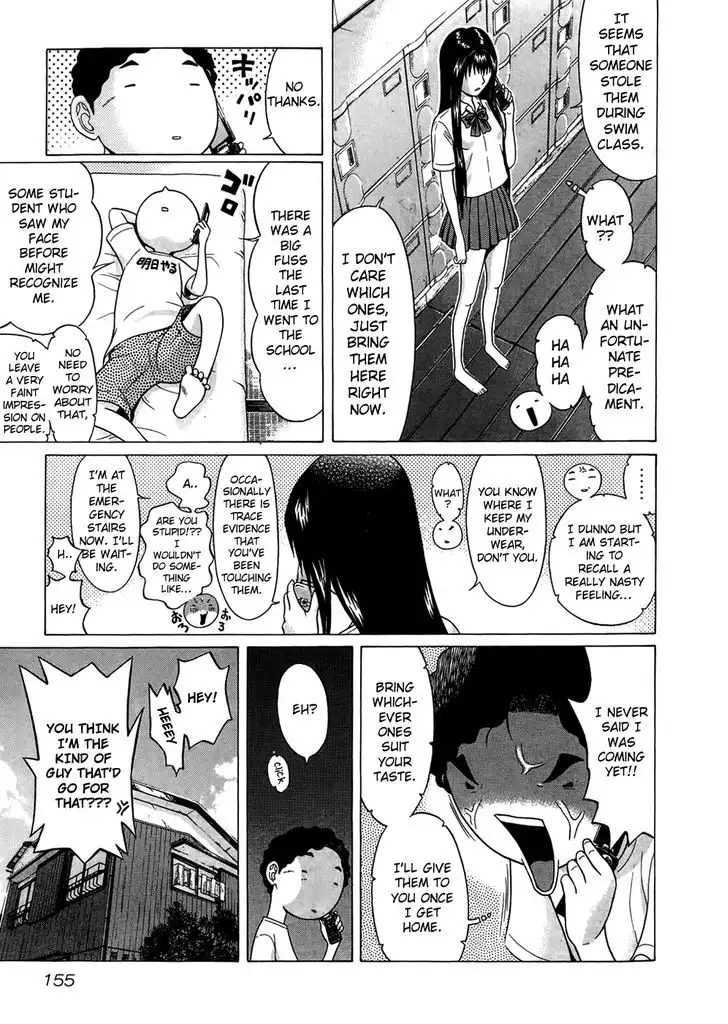 Ibitsu (OKADA Kazuto) - Chapter 17 [photo 5] - MangaPorn