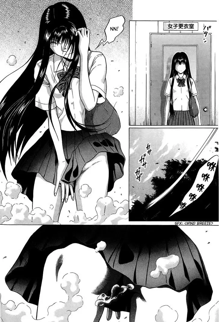 Ibitsu (OKADA Kazuto) - Chapter 17 [photo 6] - MangaPorn