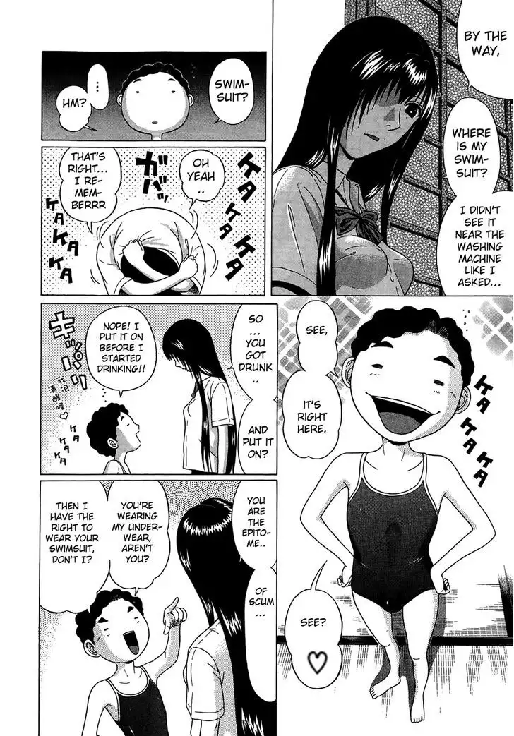 Ibitsu (OKADA Kazuto) - Chapter 18 [photo 10] - MangaPorn