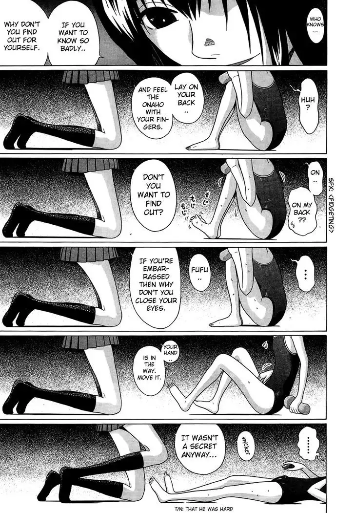 Ibitsu (OKADA Kazuto) - Chapter 18 [photo 15] - MangaPorn