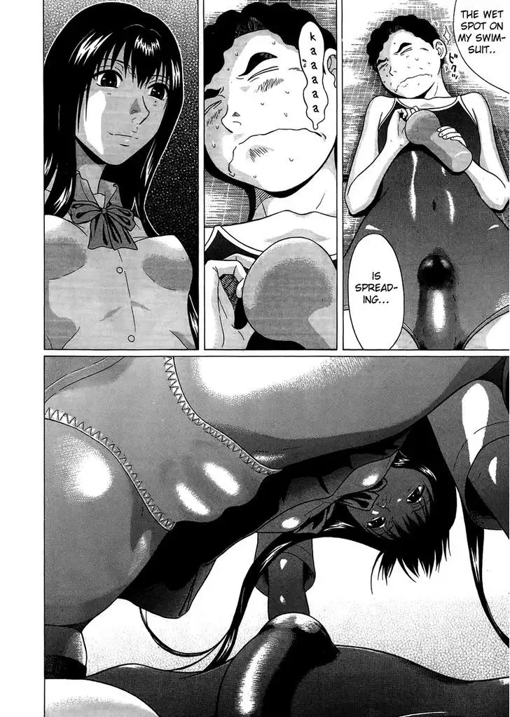 Ibitsu (OKADA Kazuto) - Chapter 18 [photo 16] - MangaPorn