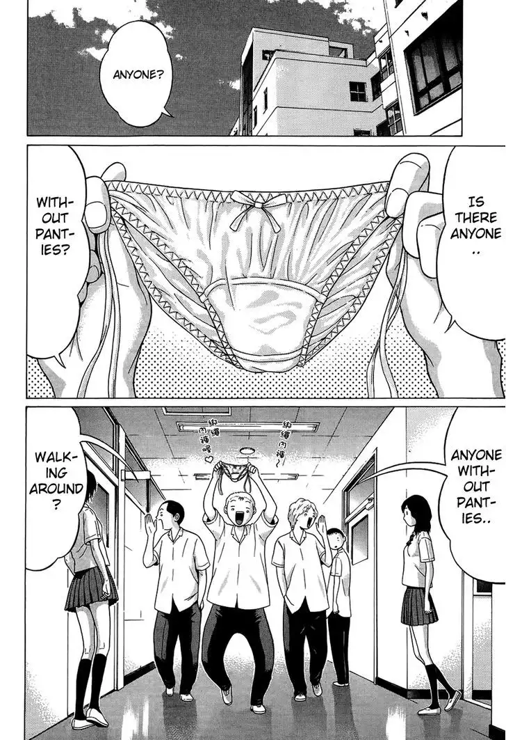 Ibitsu (OKADA Kazuto) - Chapter 18 [photo 2] - MangaPorn