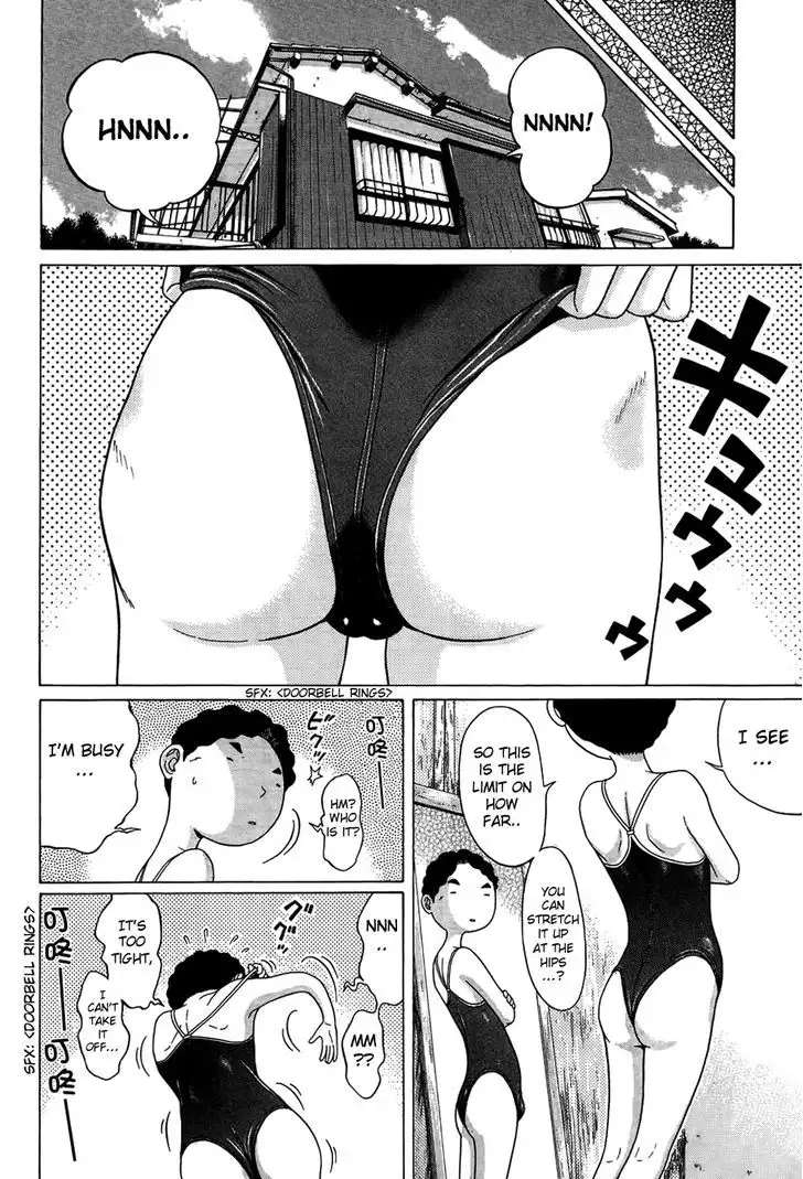 Ibitsu (OKADA Kazuto) - Chapter 18 [photo 4] - MangaPorn