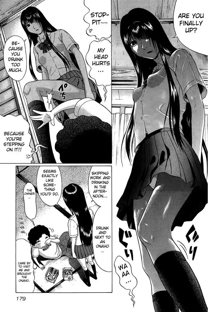 Ibitsu (OKADA Kazuto) - Chapter 18 [photo 9] - MangaPorn