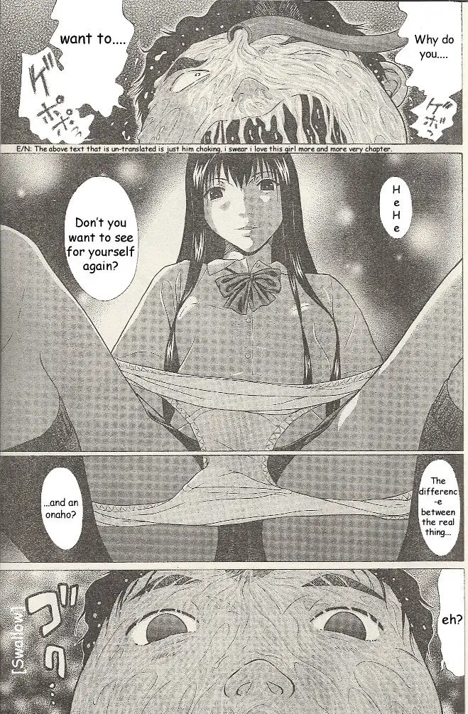 Ibitsu (OKADA Kazuto) - Chapter 19 [photo 18] - MangaPorn