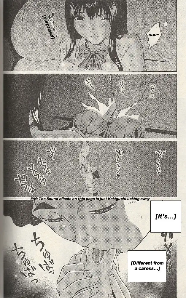 Ibitsu (OKADA Kazuto) - Chapter 20 [photo 18] - MangaPorn