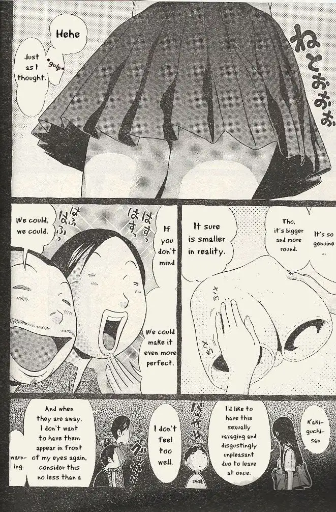 Ibitsu (OKADA Kazuto) - Chapter 21 [photo 10] - MangaPorn