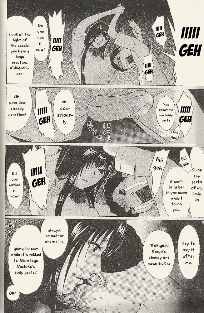 Ibitsu (OKADA Kazuto) - Chapter 21 [photo 18] - MangaPorn