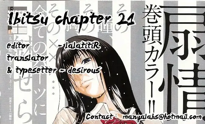 Ibitsu (OKADA Kazuto) - Chapter 21 [photo 21] - MangaPorn
