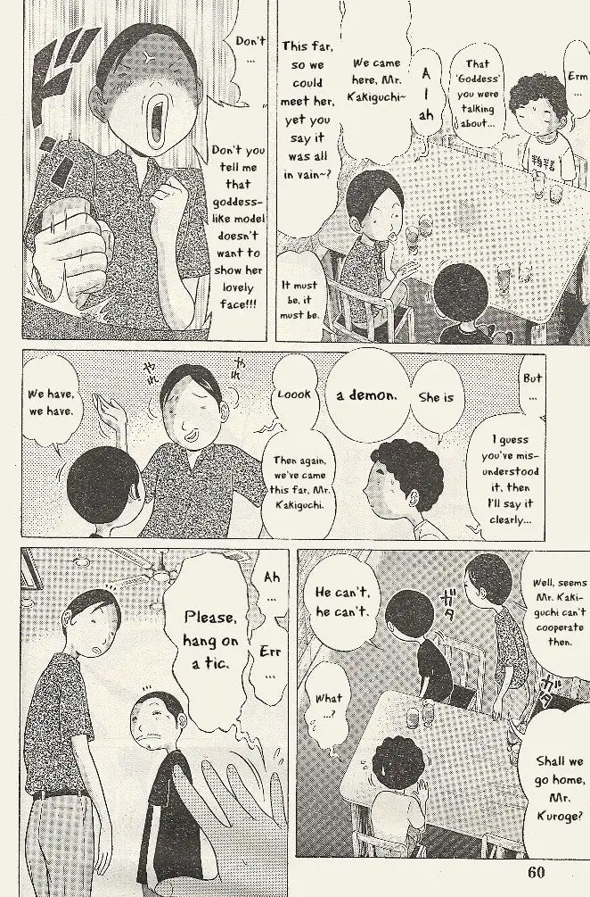 Ibitsu (OKADA Kazuto) - Chapter 21 [photo 4] - MangaPorn