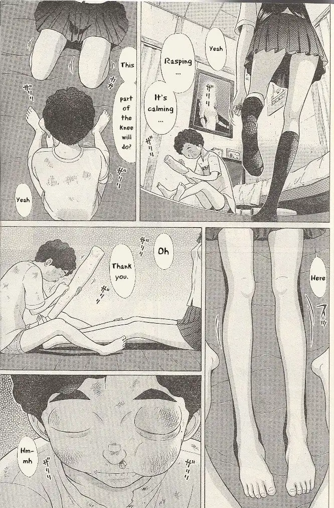 Ibitsu (OKADA Kazuto) - Chapter 22 [photo 16] - MangaPorn