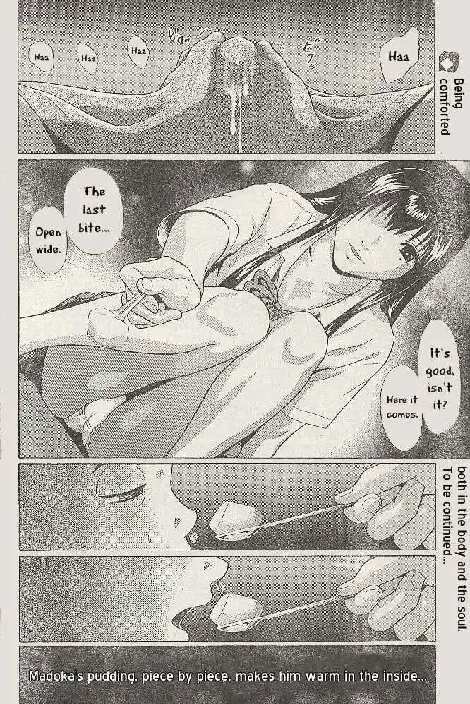 Ibitsu (OKADA Kazuto) - Chapter 22 [photo 21] - MangaPorn