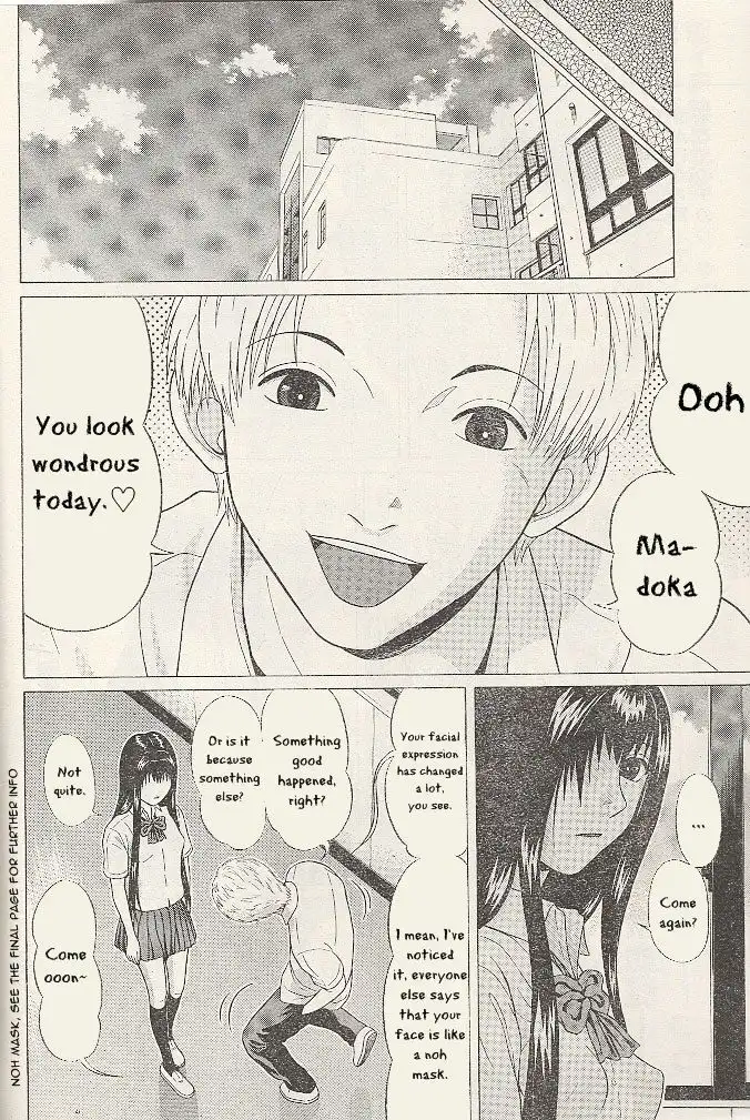 Ibitsu (OKADA Kazuto) - Chapter 22 [photo 5] - MangaPorn