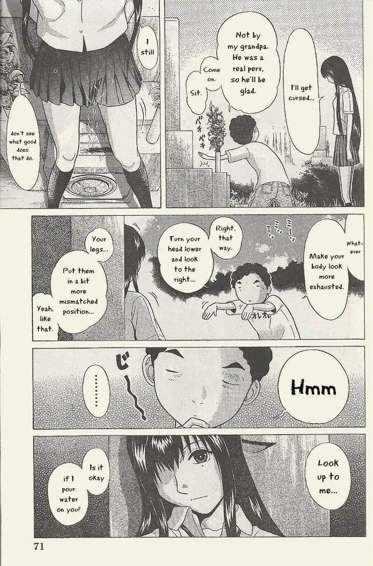 Ibitsu (OKADA Kazuto) - Chapter 23 [photo 12] - MangaPorn