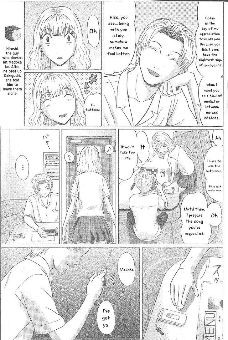 Ibitsu (OKADA Kazuto) - Chapter 24 [photo 15] - MangaPorn