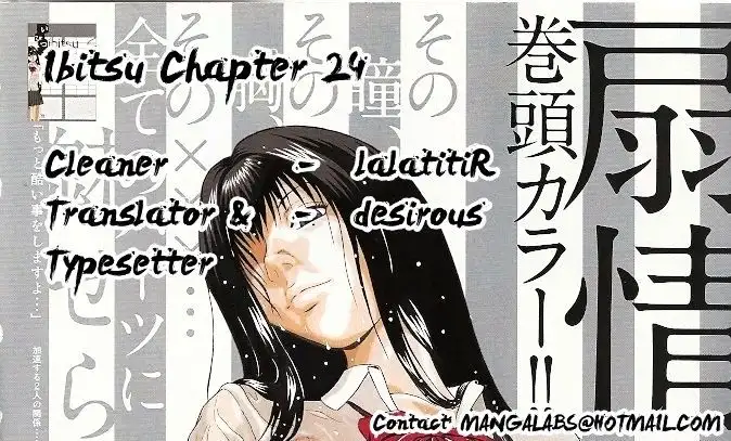 Ibitsu (OKADA Kazuto) - Chapter 24 [photo 21] - MangaPorn