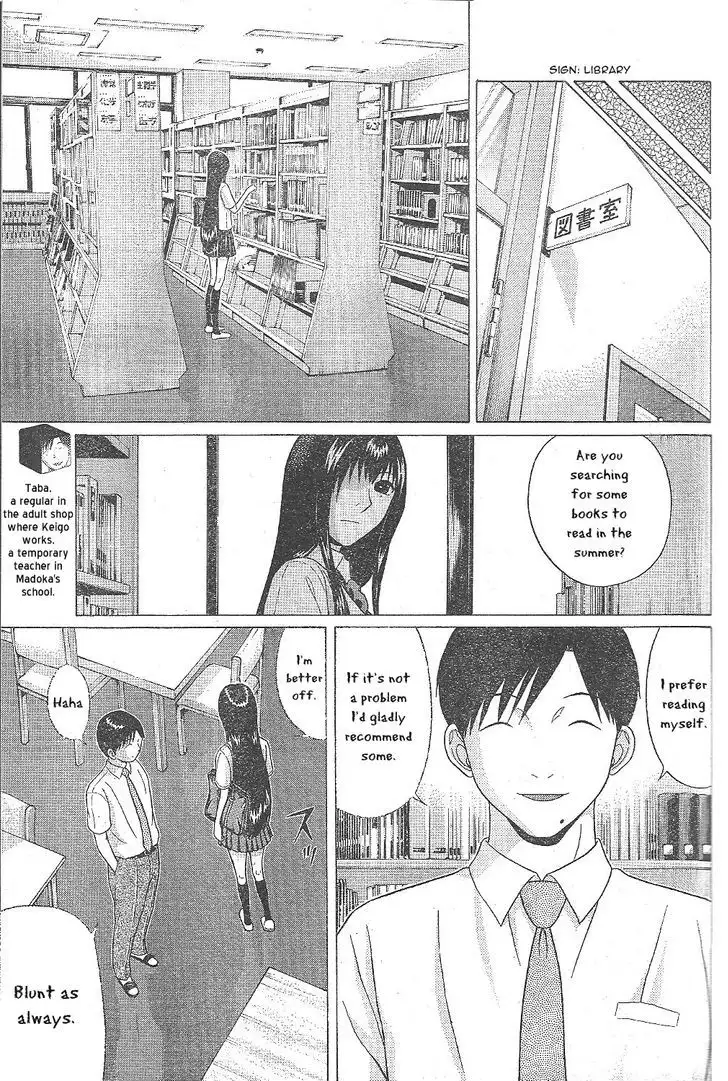 Ibitsu (OKADA Kazuto) - Chapter 24 [photo 5] - MangaPorn