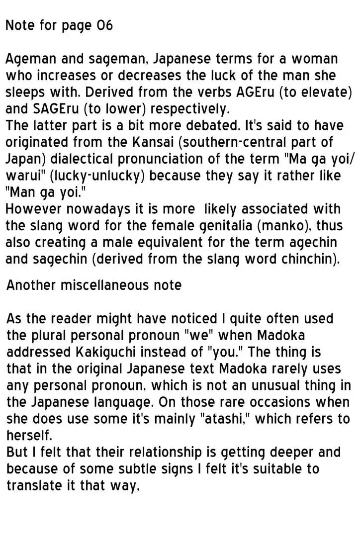 Ibitsu (OKADA Kazuto) - Chapter 25 [photo 21] - MangaPorn