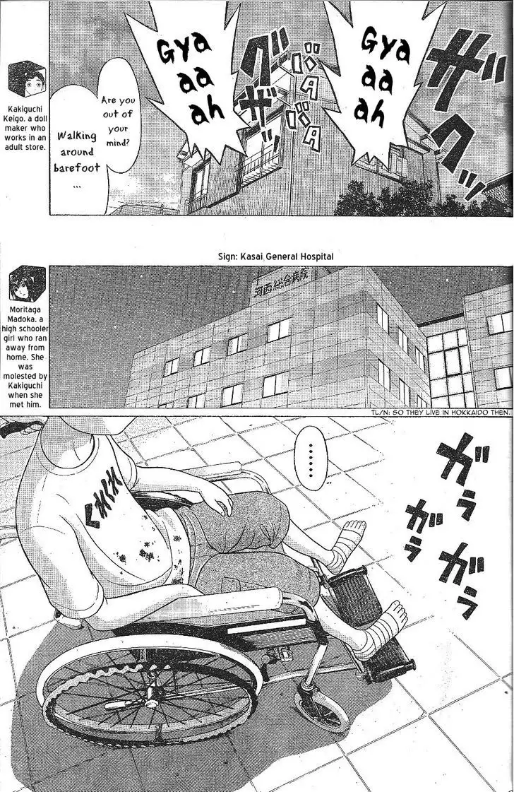 Ibitsu (OKADA Kazuto) - Chapter 25 [photo 5] - MangaPorn