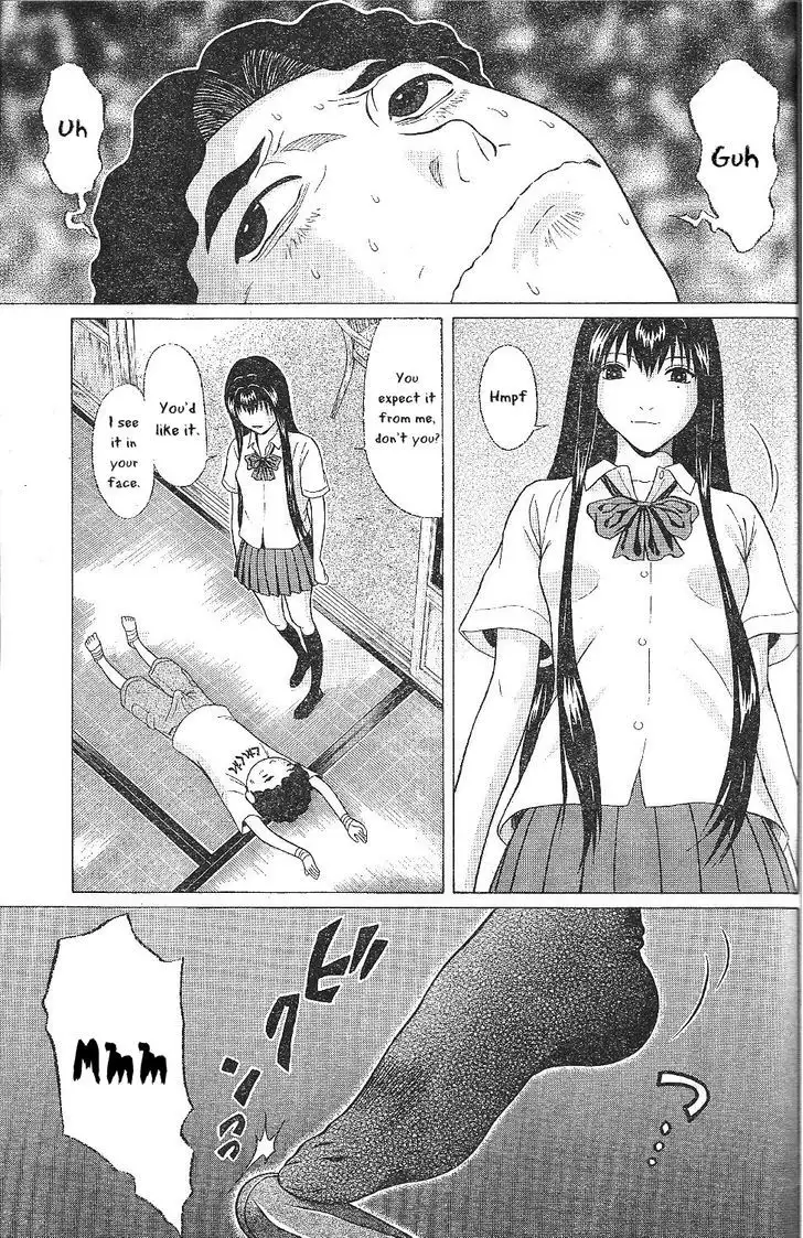 Ibitsu (OKADA Kazuto) - Chapter 25 [photo 9] - MangaPorn