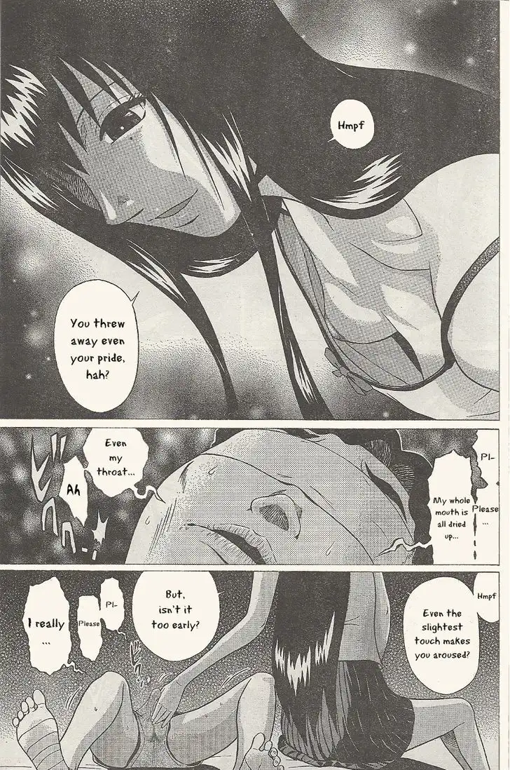 Ibitsu (OKADA Kazuto) - Chapter 26 [photo 13] - MangaPorn