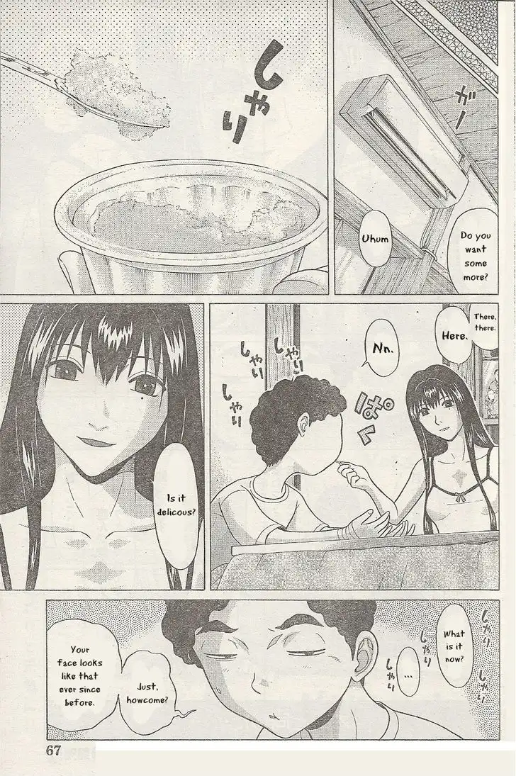 Ibitsu (OKADA Kazuto) - Chapter 26 [photo 18] - MangaPorn