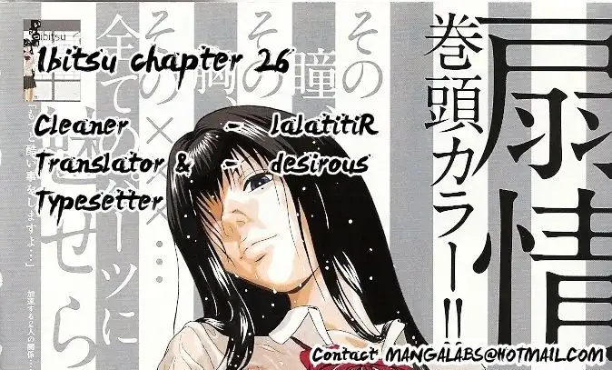 Ibitsu (OKADA Kazuto) - Chapter 26 [photo 20] - MangaPorn