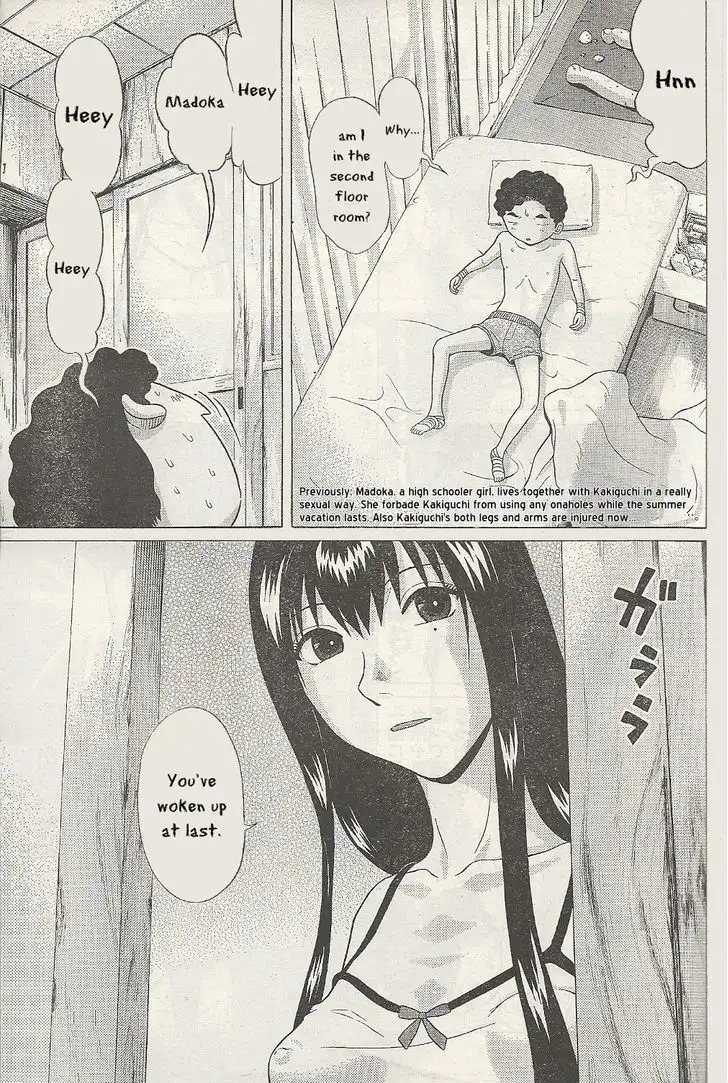 Ibitsu (OKADA Kazuto) - Chapter 26 [photo 3] - MangaPorn