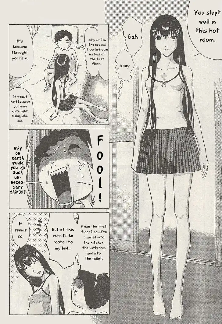 Ibitsu (OKADA Kazuto) - Chapter 26 [photo 4] - MangaPorn