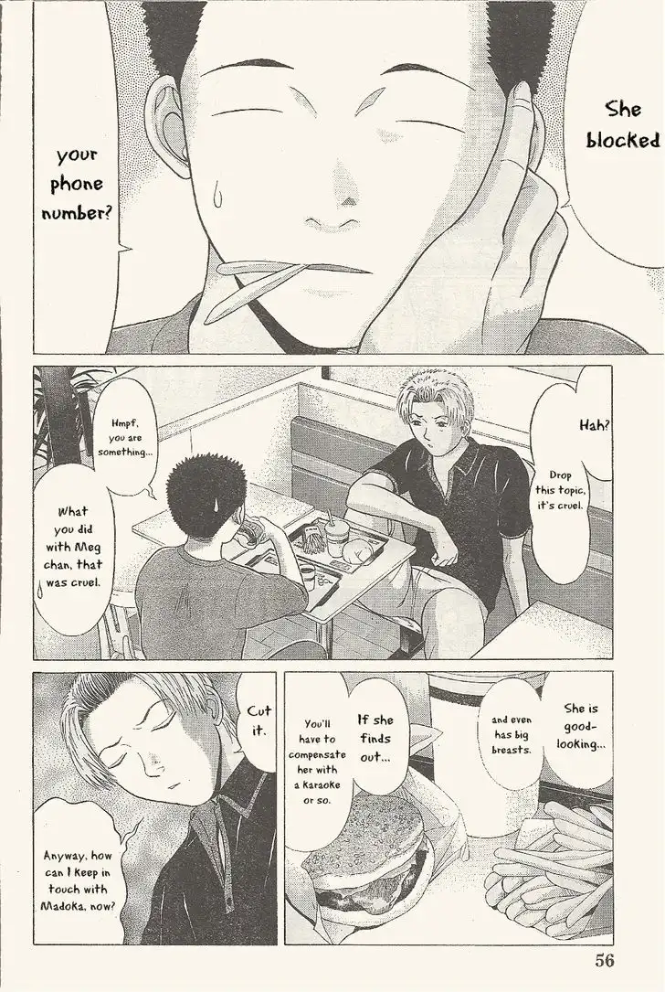 Ibitsu (OKADA Kazuto) - Chapter 26 [photo 8] - MangaPorn