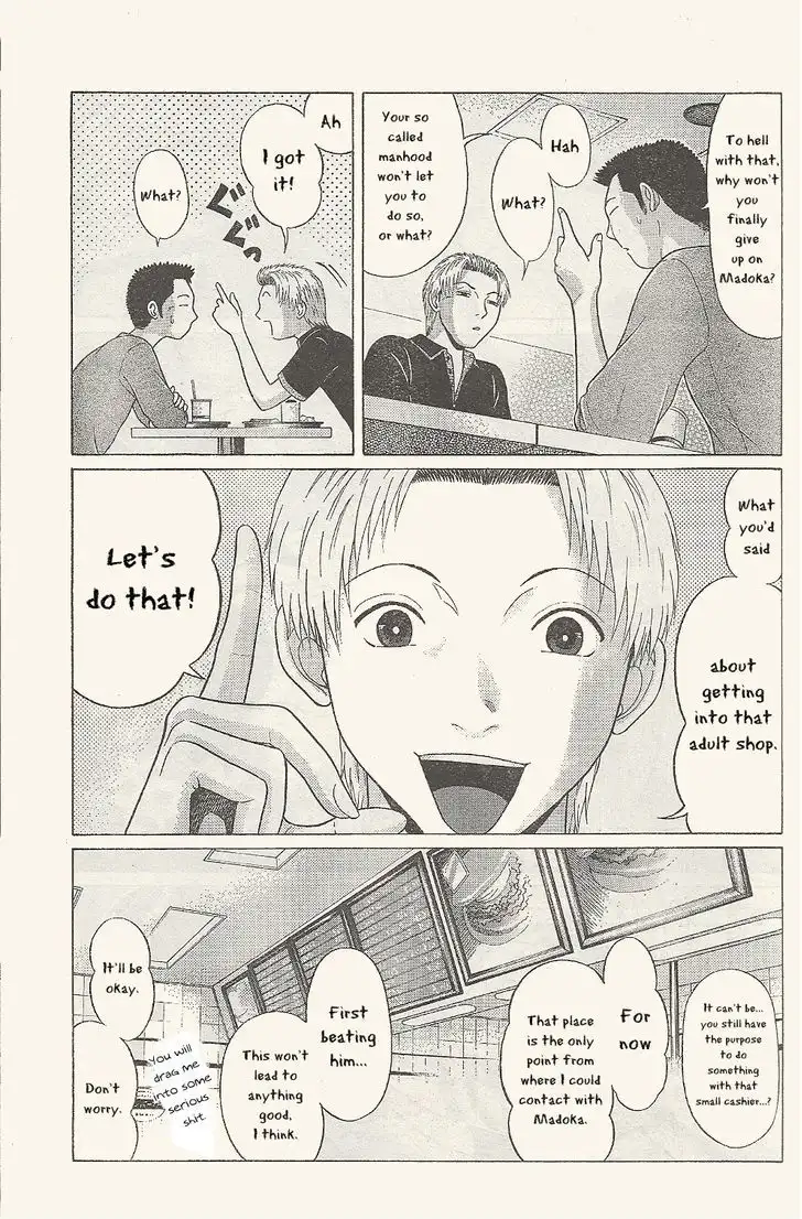 Ibitsu (OKADA Kazuto) - Chapter 26 [photo 9] - MangaPorn