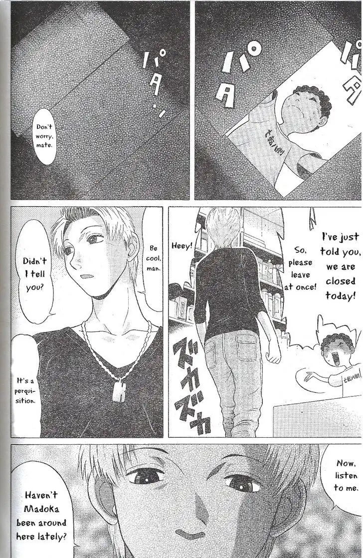 Ibitsu (OKADA Kazuto) - Chapter 27 [photo 12] - MangaPorn