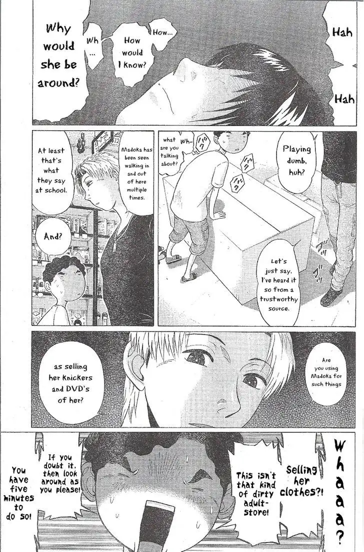 Ibitsu (OKADA Kazuto) - Chapter 27 [photo 13] - MangaPorn