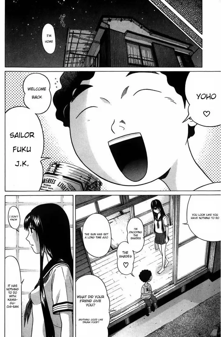 Ibitsu (OKADA Kazuto) - Chapter 28 [photo 10] - MangaPorn