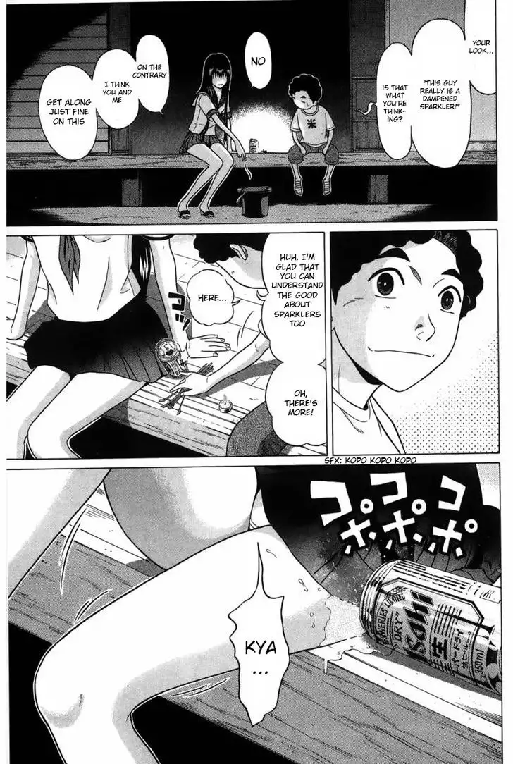 Ibitsu (OKADA Kazuto) - Chapter 28 [photo 13] - MangaPorn