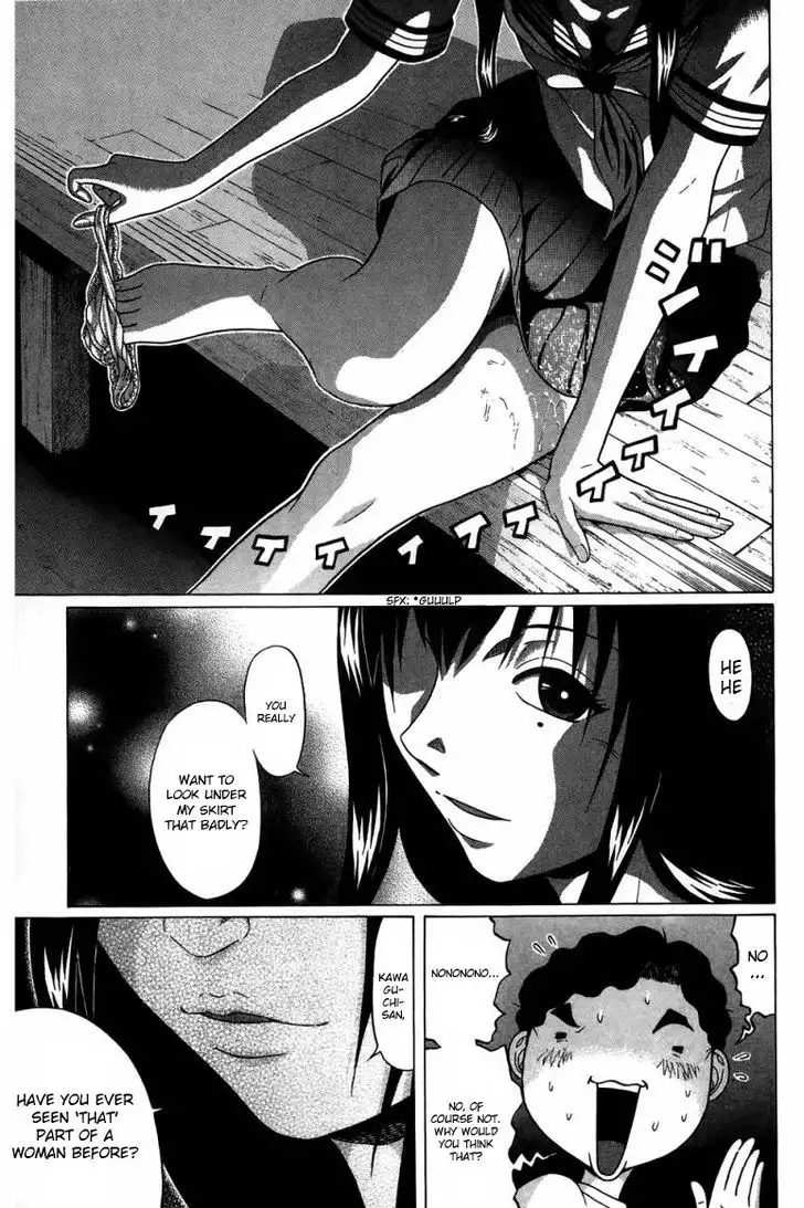 Ibitsu (OKADA Kazuto) - Chapter 28 [photo 15] - MangaPorn