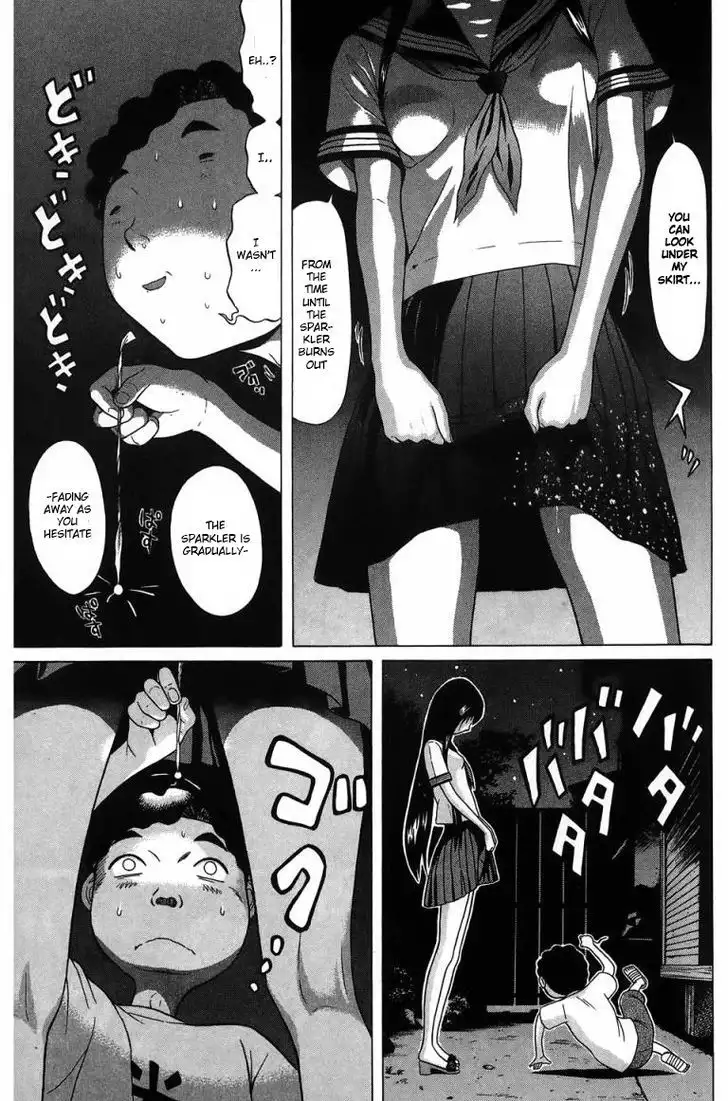 Ibitsu (OKADA Kazuto) - Chapter 28 [photo 17] - MangaPorn