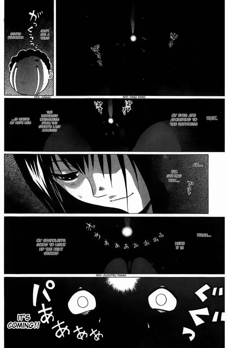 Ibitsu (OKADA Kazuto) - Chapter 28 [photo 18] - MangaPorn