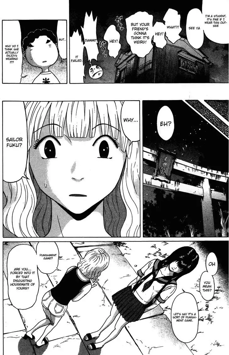 Ibitsu (OKADA Kazuto) - Chapter 28 [photo 6] - MangaPorn