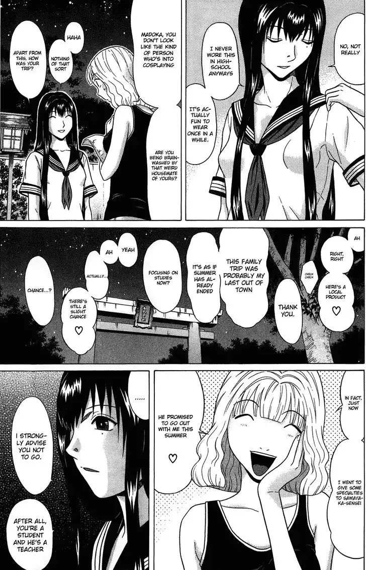 Ibitsu (OKADA Kazuto) - Chapter 28 [photo 7] - MangaPorn