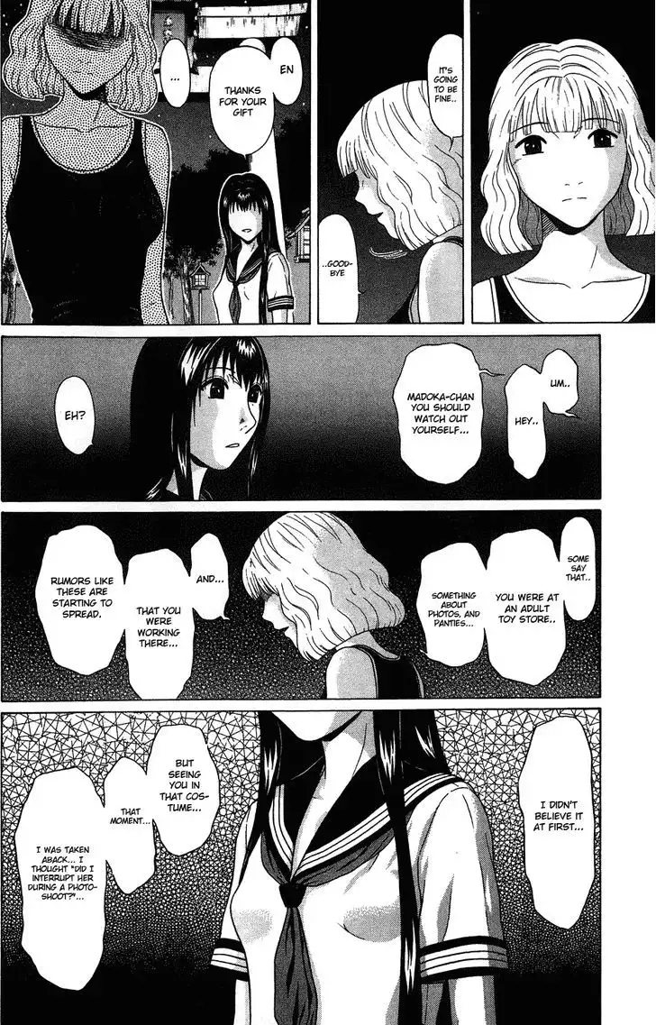 Ibitsu (OKADA Kazuto) - Chapter 28 [photo 8] - MangaPorn