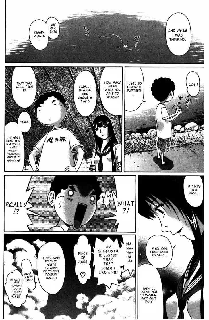 Ibitsu (OKADA Kazuto) - Chapter 29 [photo 10] - MangaPorn