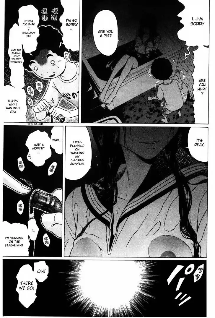 Ibitsu (OKADA Kazuto) - Chapter 29 [photo 13] - MangaPorn