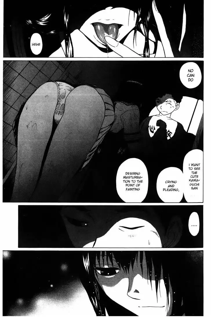 Ibitsu (OKADA Kazuto) - Chapter 29 [photo 19] - MangaPorn
